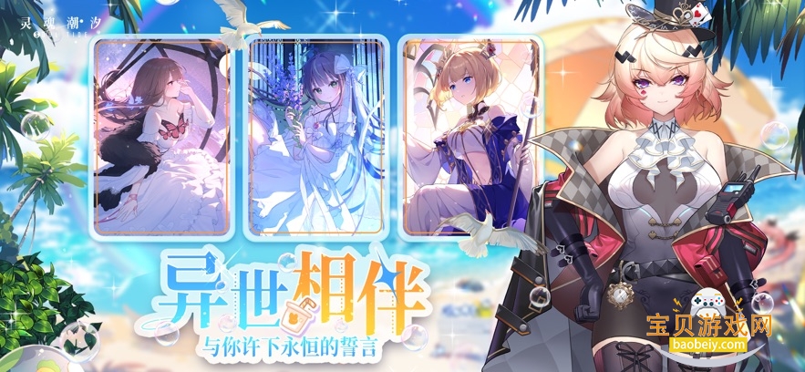 ��곱ϫ���ιٷ�������v0.49.1 ���°��ͼ2.