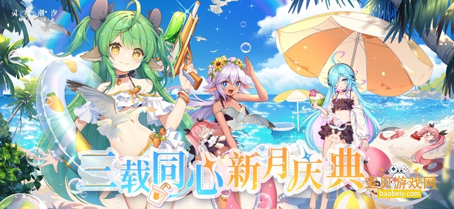 ��곱ϫ���ιٷ�������v0.49.1 ���°��ͼ3.