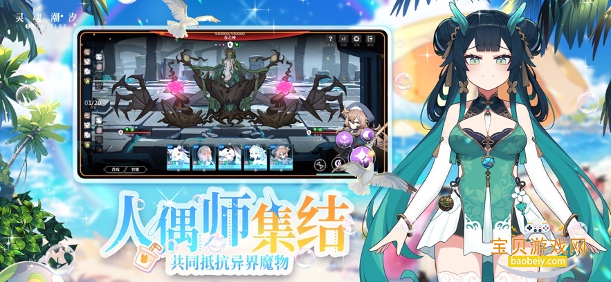 ��곱ϫ���ιٷ�������v0.49.1 ���°��ͼ0.