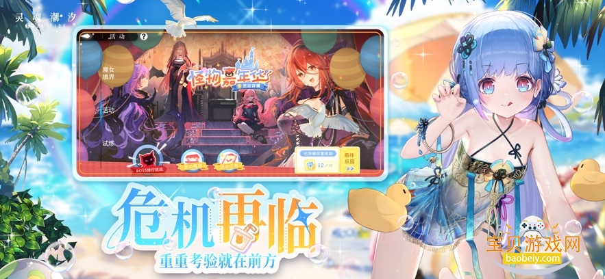 ��곱ϫ���ιٷ�������v0.49.1 ���°��ͼ1.