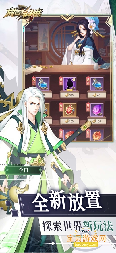 ٻ2026°汾v2.00׿ͼ2.