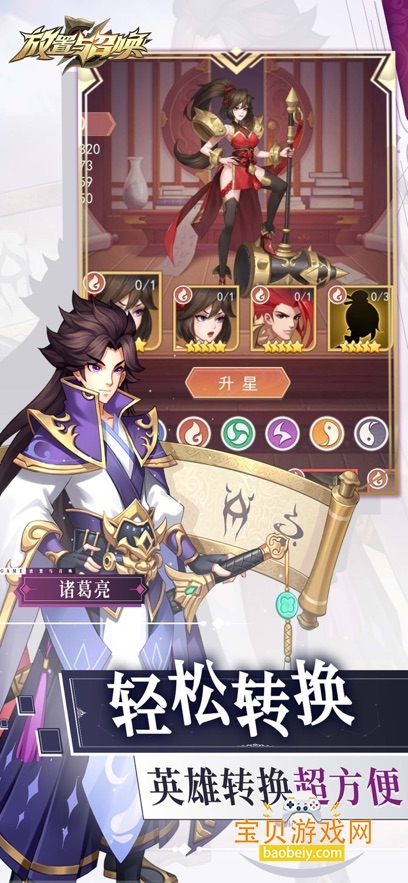 ٻ2026°汾v2.00׿ͼ3.