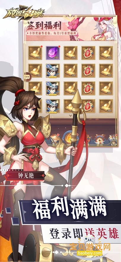 ٻ2026°汾v2.00׿ͼ1.