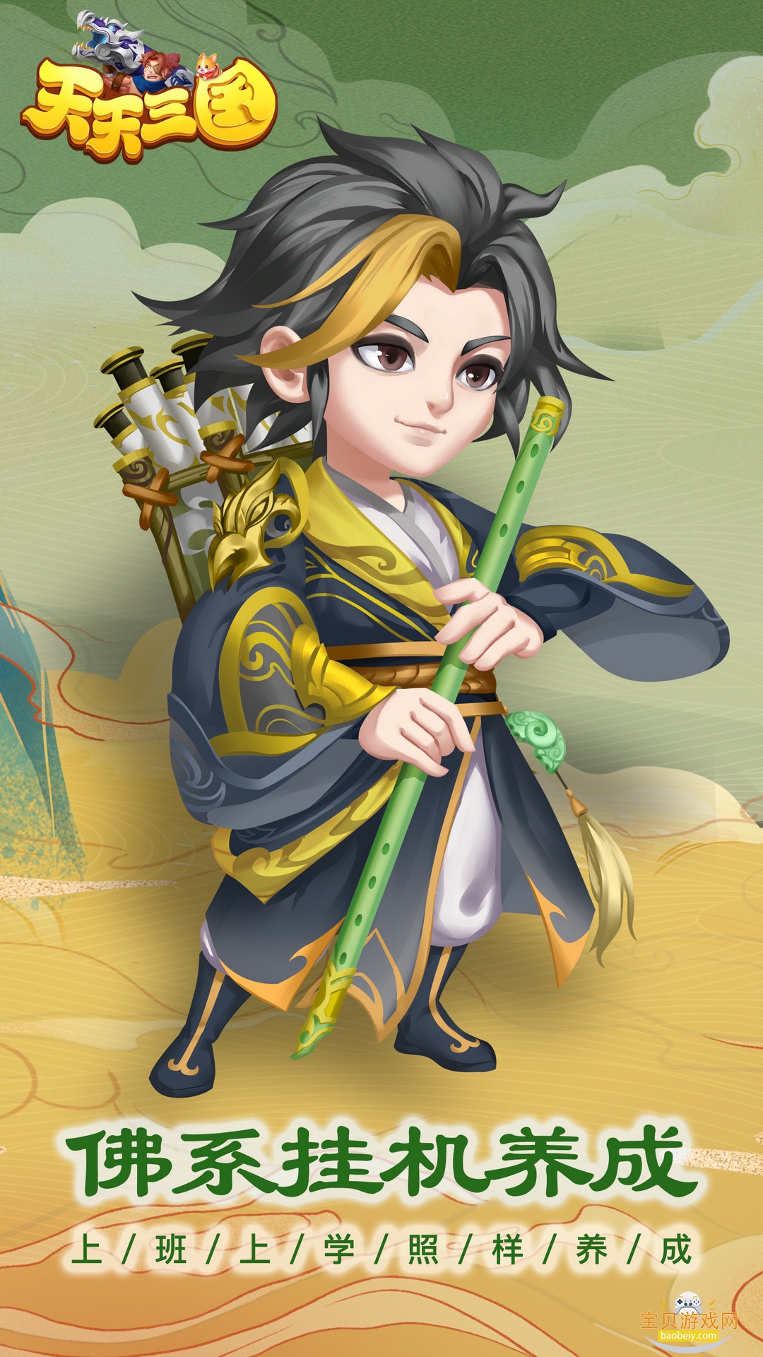 °ͻ˹ٷ2.5.8 ׿ͼ0.