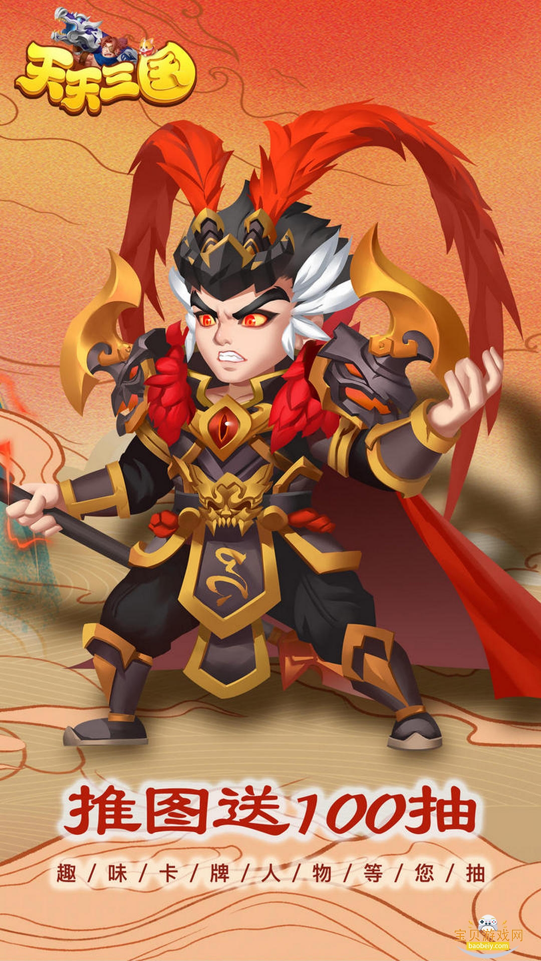 °ͻ˹ٷ2.5.8 ׿ͼ1.