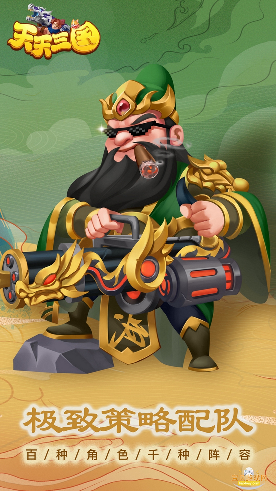 °ͻ˹ٷ2.5.8 ׿ͼ2.