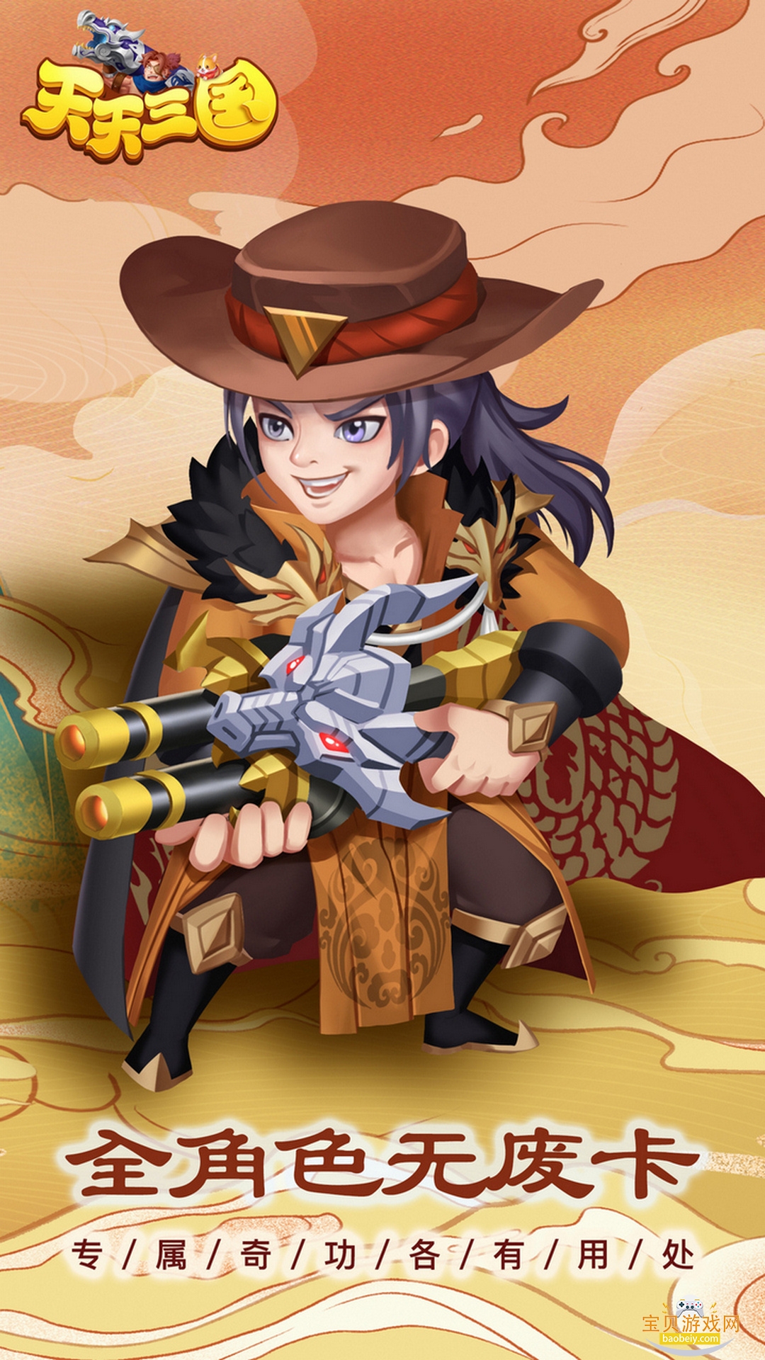 °ͻ˹ٷ2.5.8 ׿ͼ3.