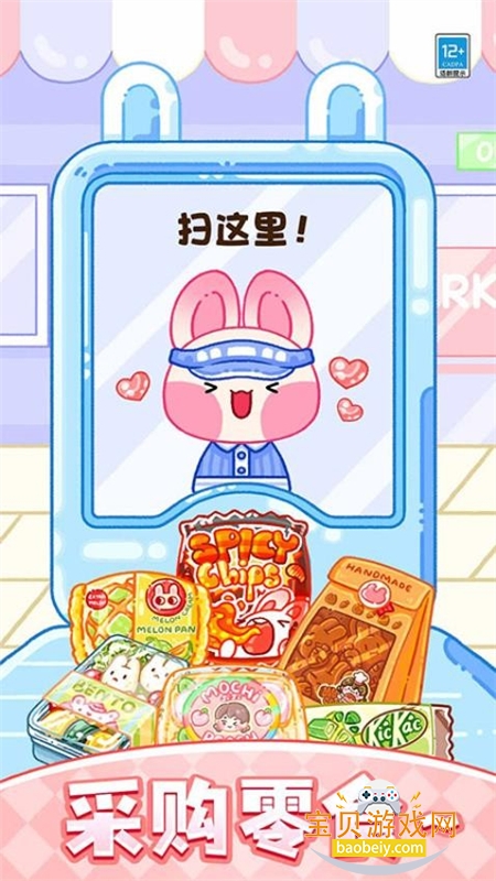 ����������Ϸ��׿�ֻ���v1.0.9 ��׿���ͼ2.