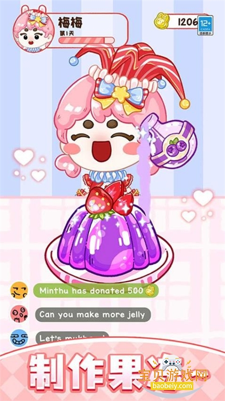 ����������Ϸ��׿�ֻ���v1.0.9 ��׿���ͼ0.