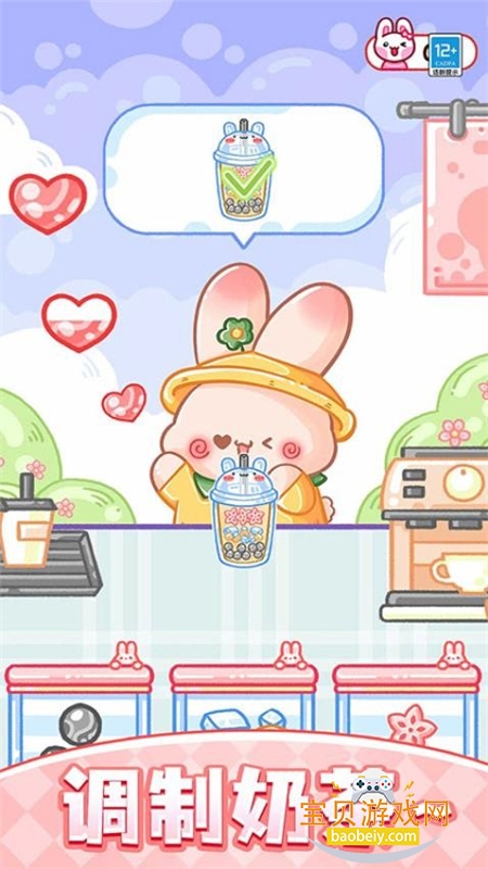 ����������Ϸ��׿�ֻ���v1.0.9 ��׿���ͼ1.