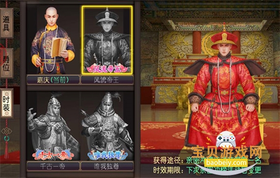 үڹѰֻv5.6.0׿ͼ6.