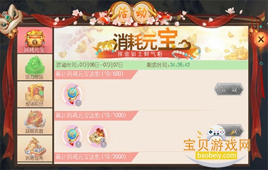 үڹѰֻv5.6.0׿ͼ1.