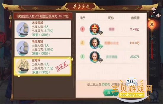 үڹѰֻv5.6.0׿ͼ2.