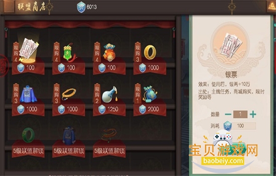 үڹѰֻv5.6.0׿ͼ4.