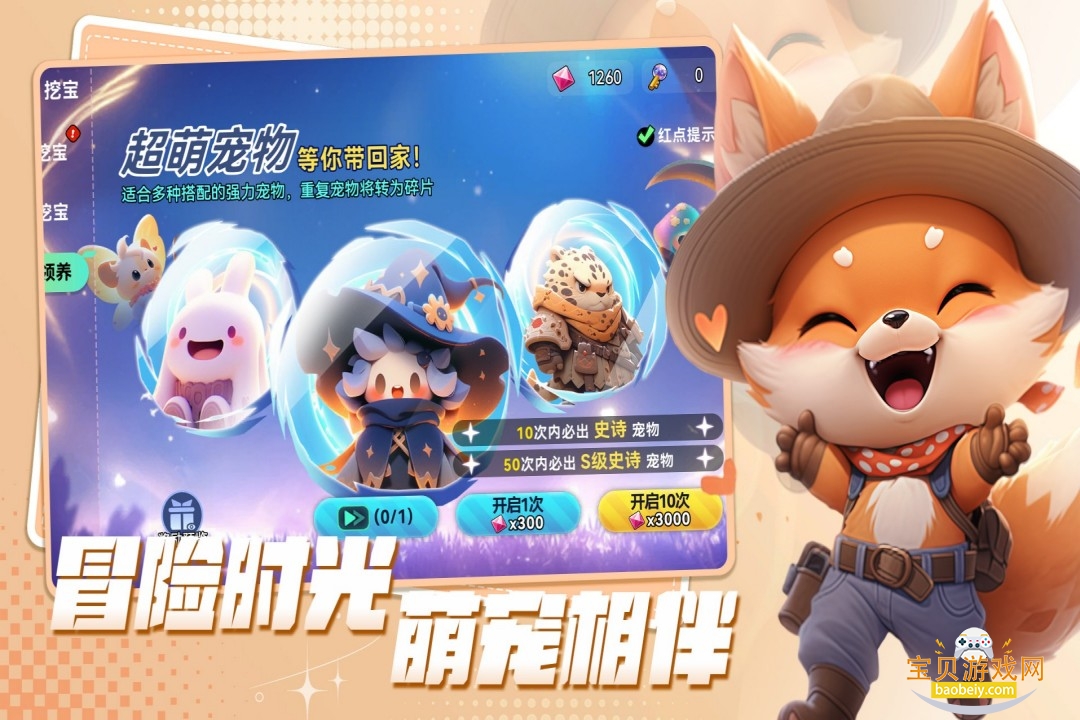 ����֮���������°�4.0.72.4 �ֻ����ͼ3.