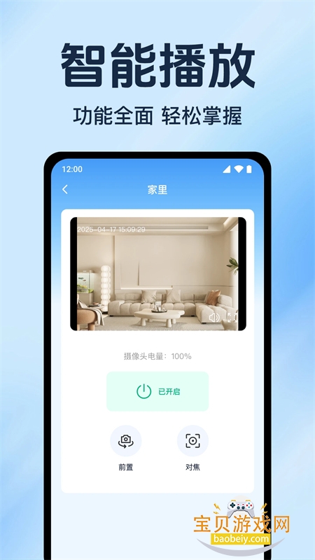 ѼԶ̿appٷ°v1.0.10.1001 ׿ͼ2.