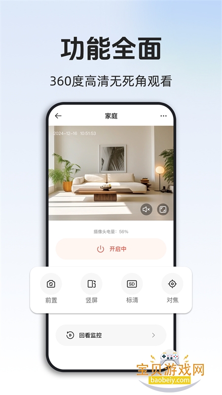 ѼԶ̿appٷ°v1.0.10.1001 ׿ͼ0.