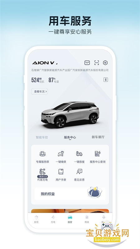 appٷ°v3.8.15 ׿ͼ2.