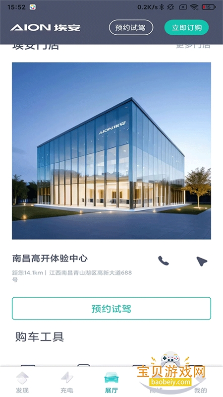 appٷ°v3.8.15 ׿ͼ5.