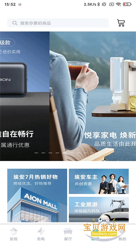 appٷ°v3.8.15 ׿ͼ6.