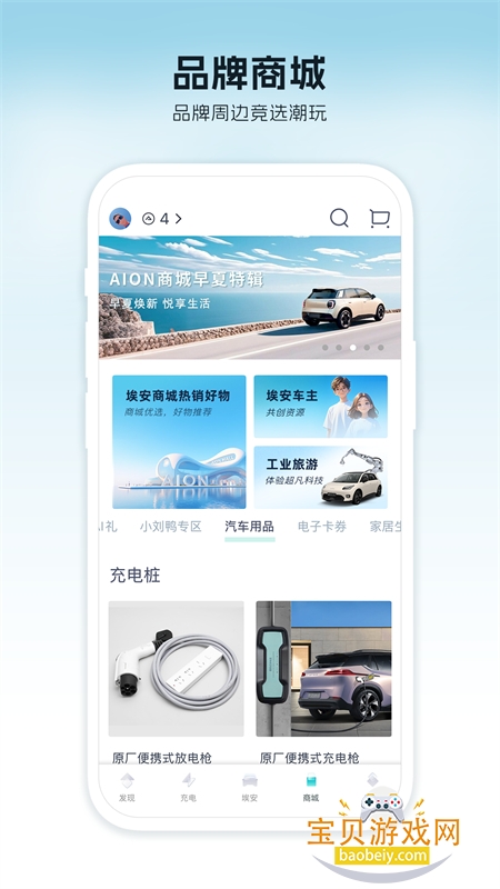 appٷ°v3.8.15 ׿ͼ7.