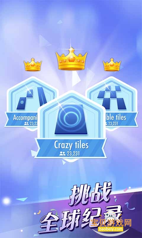 ٿ2ΰ׿°3.1.1.1231 ֻͼ4.