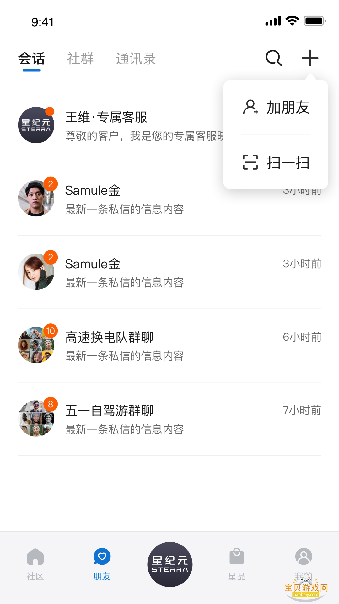 ;ǼԪֻ°1.8.4 ׿ͼ0.