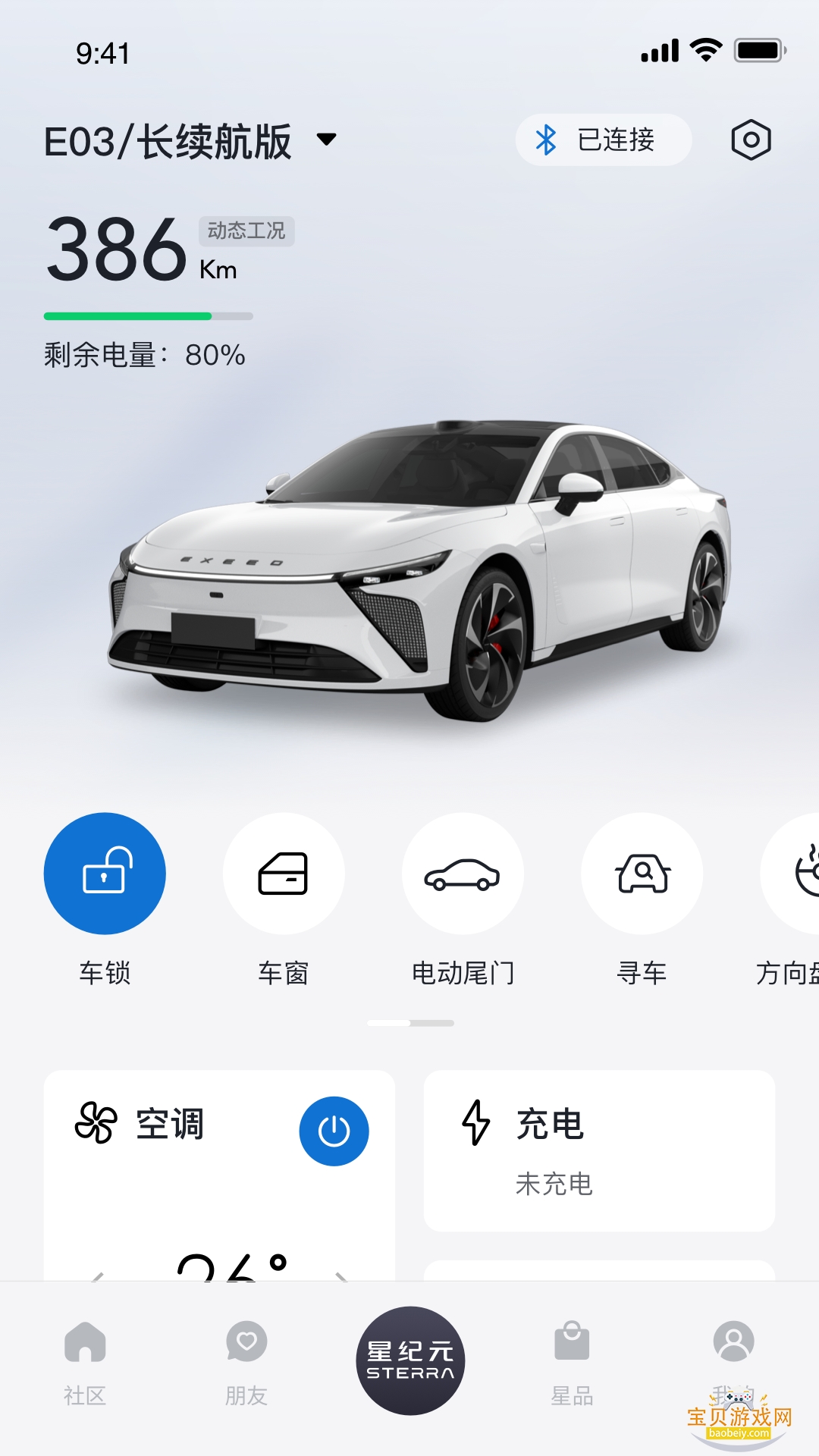 ;ǼԪֻ°1.8.4 ׿ͼ2.