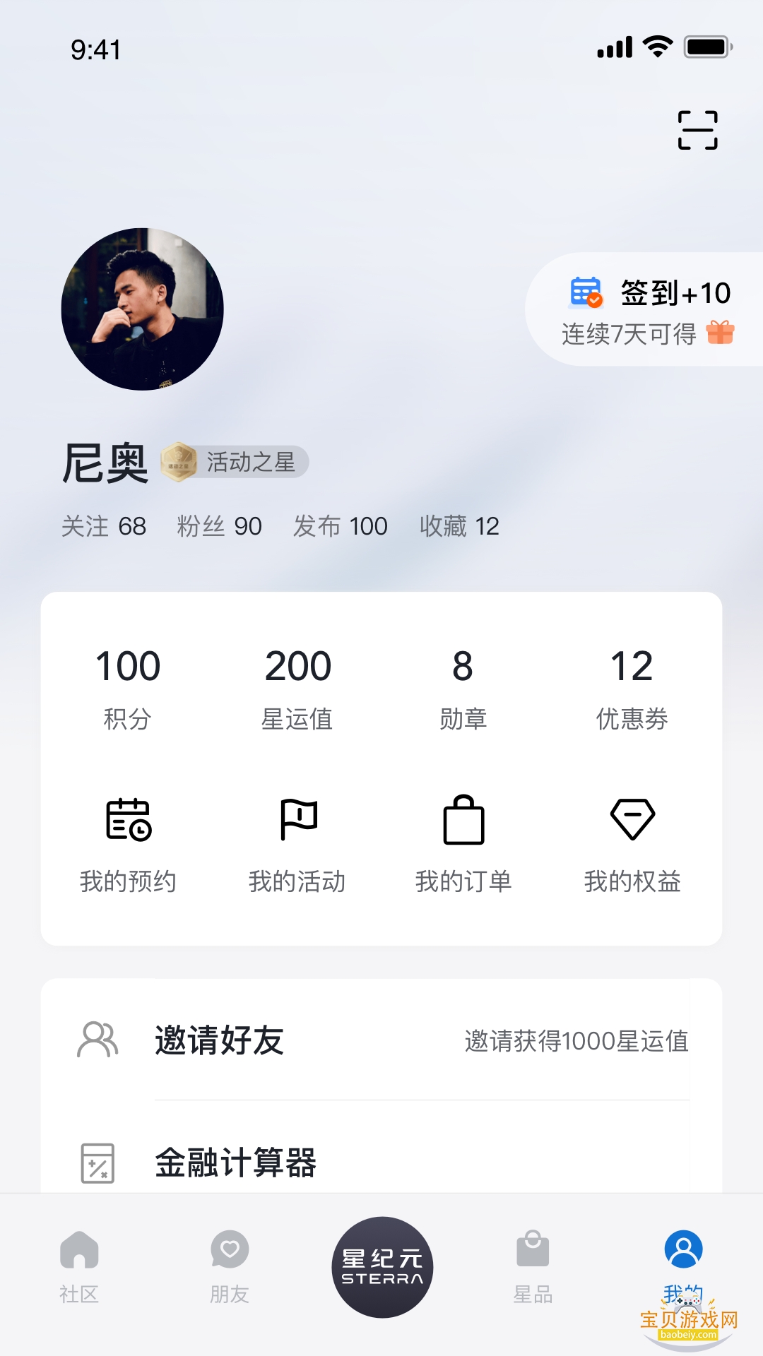 ;ǼԪֻ°1.8.4 ׿ͼ1.