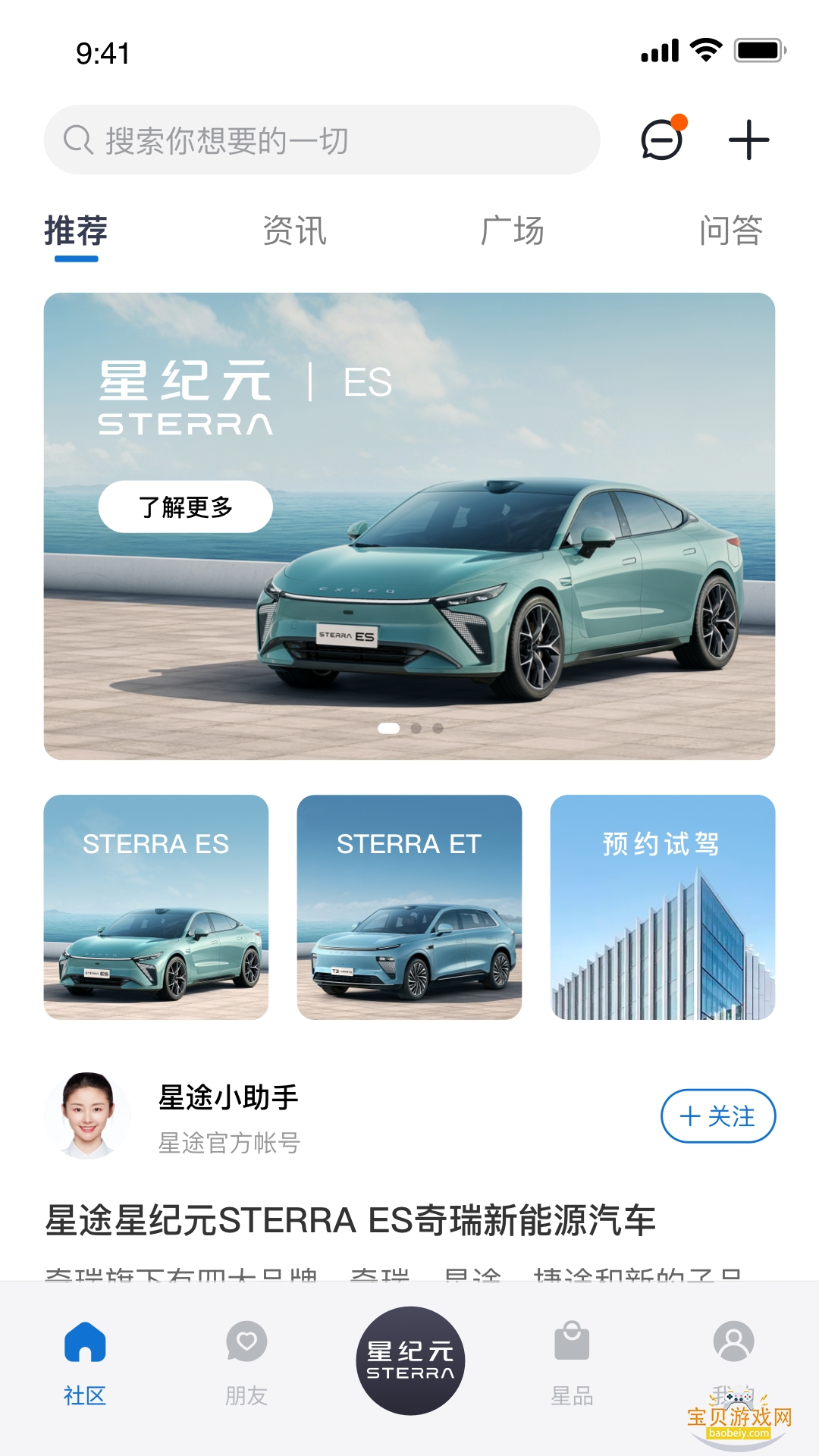 ;ǼԪֻ°1.8.4 ׿ͼ3.