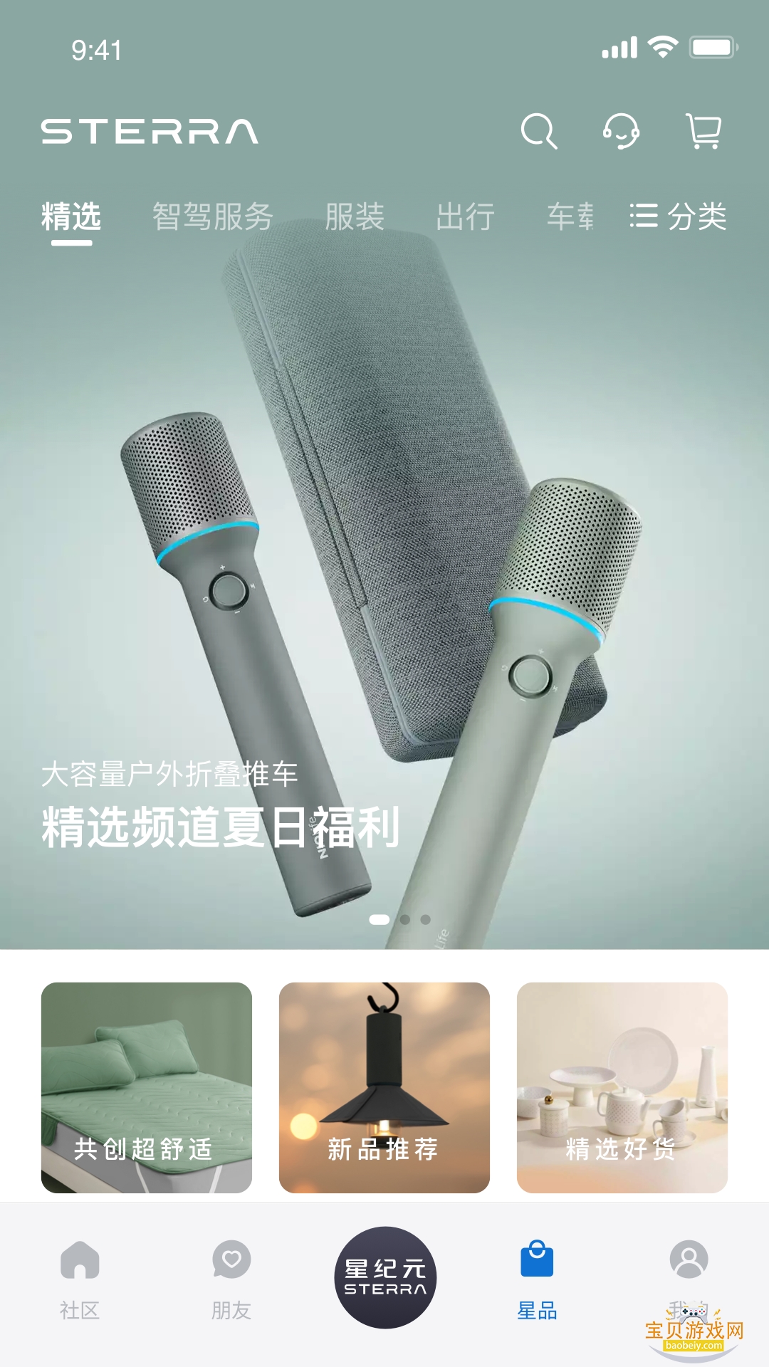 ;ǼԪֻ°1.8.4 ׿ͼ4.