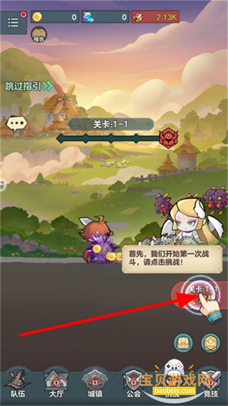 ʿΰ׿°2026v1.3׿ͼ0.