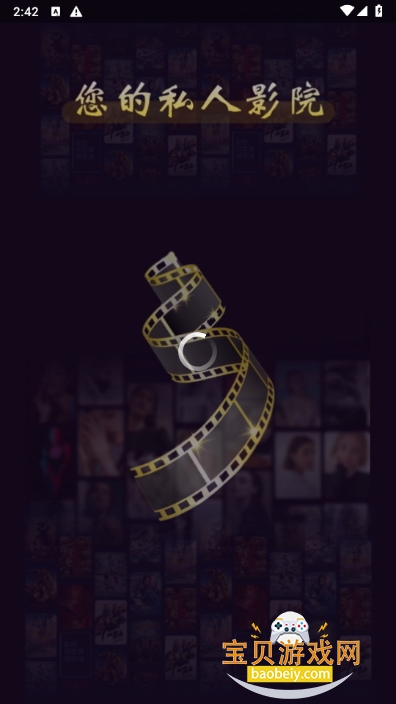 ӣƵapp°1.0.20 ׿ͼ3.