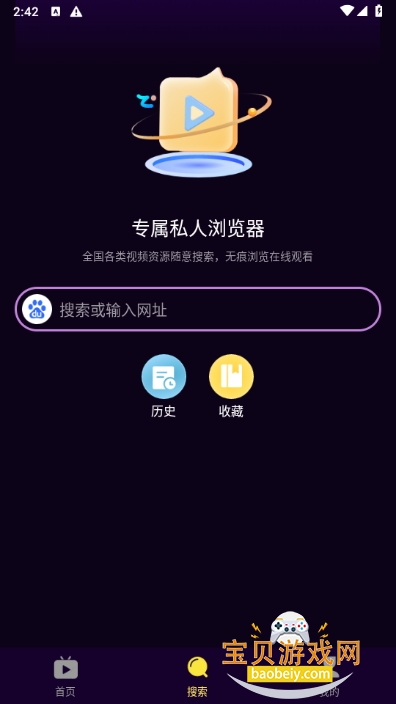 ӣƵapp°1.0.20 ׿ͼ1.