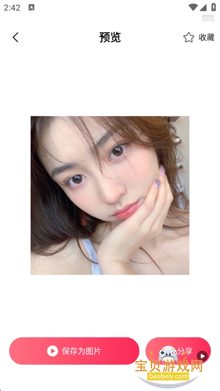 ֽȫapp°汾2026v1.2.2 ׿ͼ2.