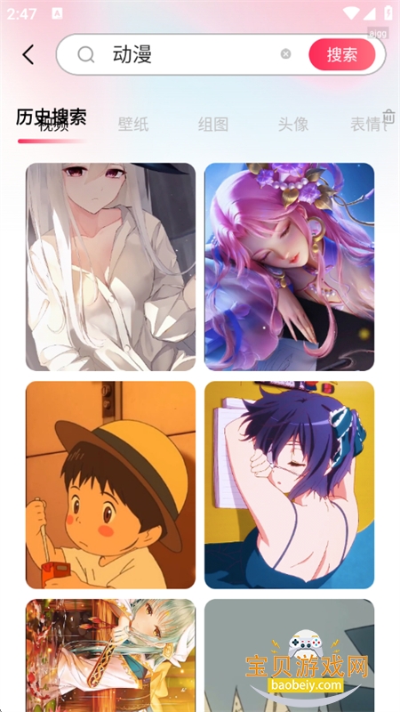 ֽȫapp°汾2026v1.2.2 ׿ͼ9.