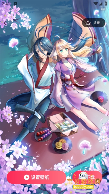 ֽȫapp°汾2026v1.2.2 ׿ͼ3.