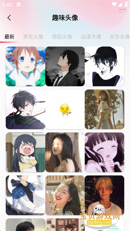 ֽȫapp°汾2026v1.2.2 ׿ͼ4.