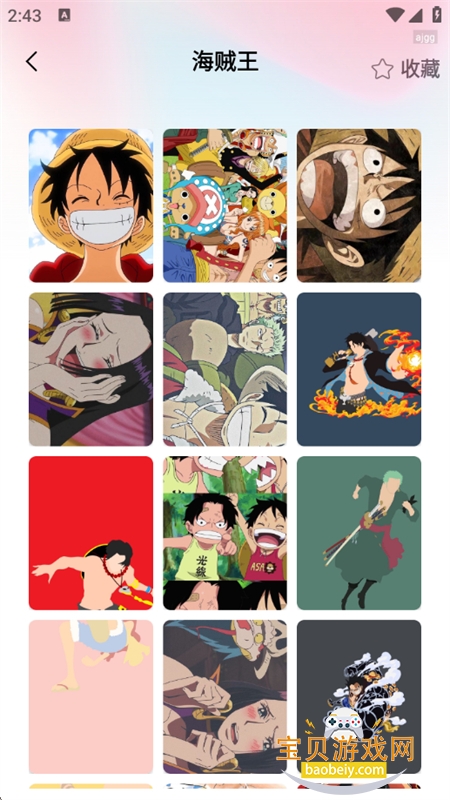 ֽȫapp°汾2026v1.2.2 ׿ͼ6.