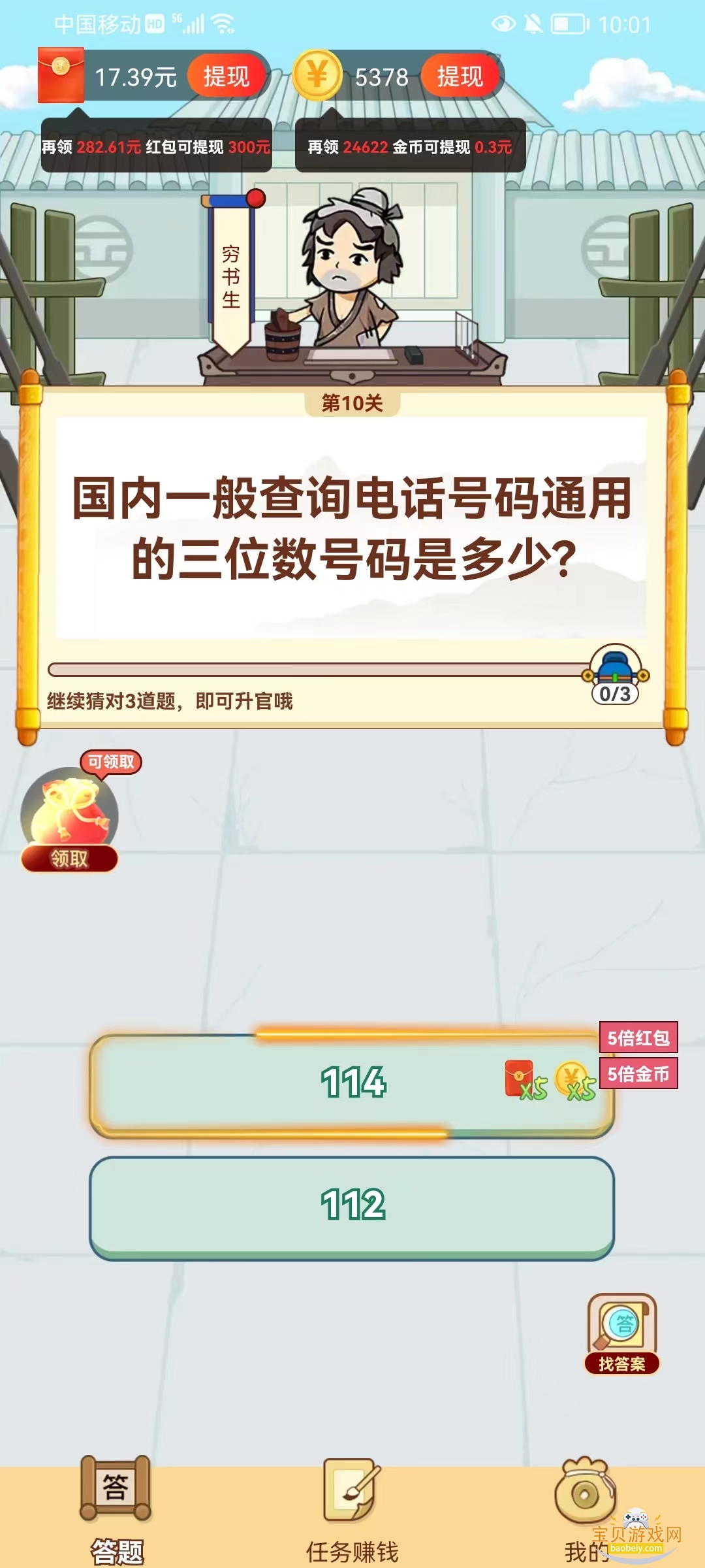 ͽӮϷ°汾2026v2.0.0 ֻͼ1.