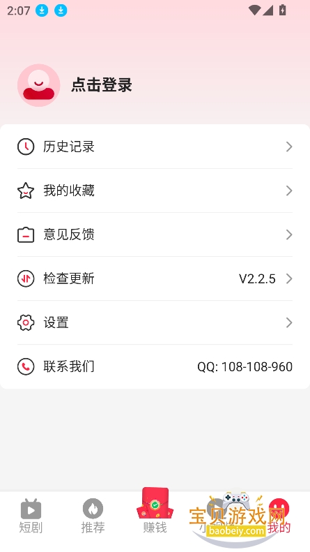 Ȼ糡ٷv1.0.2 °ͼ1.