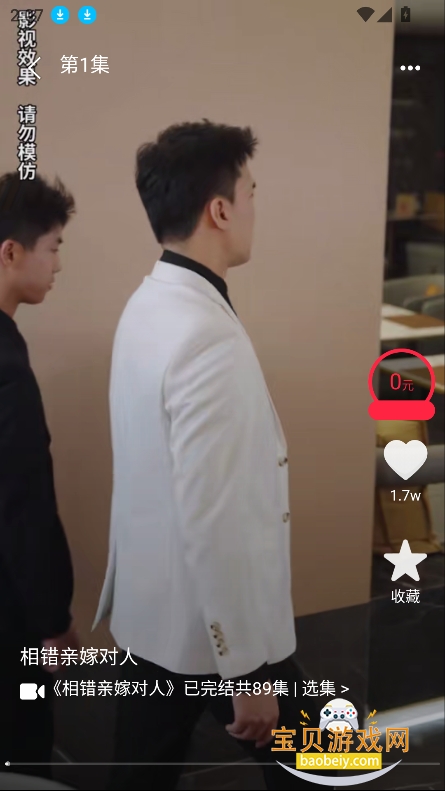 Ȼ糡ٷv1.0.2 °ͼ0.