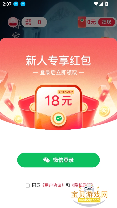 Ȼ糡ٷv1.0.2 °ͼ3.