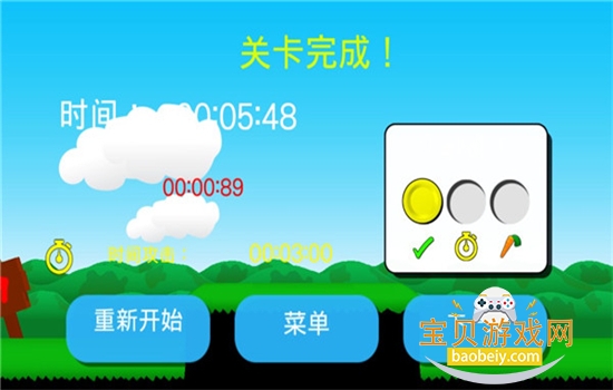 2˫°汾v1.1.43 ׿ͼ5.