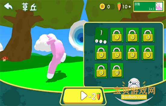 2˫°汾v1.1.43 ׿ͼ8.