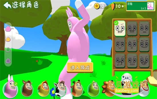 2˫°汾v1.1.43 ׿ͼ7.