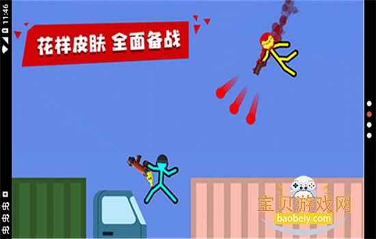 ˶ԾϷֻv1.6.32 ׿ͼ6.