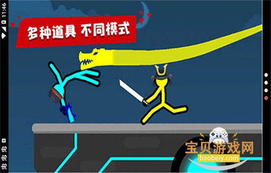 ˶ԾϷֻv1.6.32 ׿ͼ8.