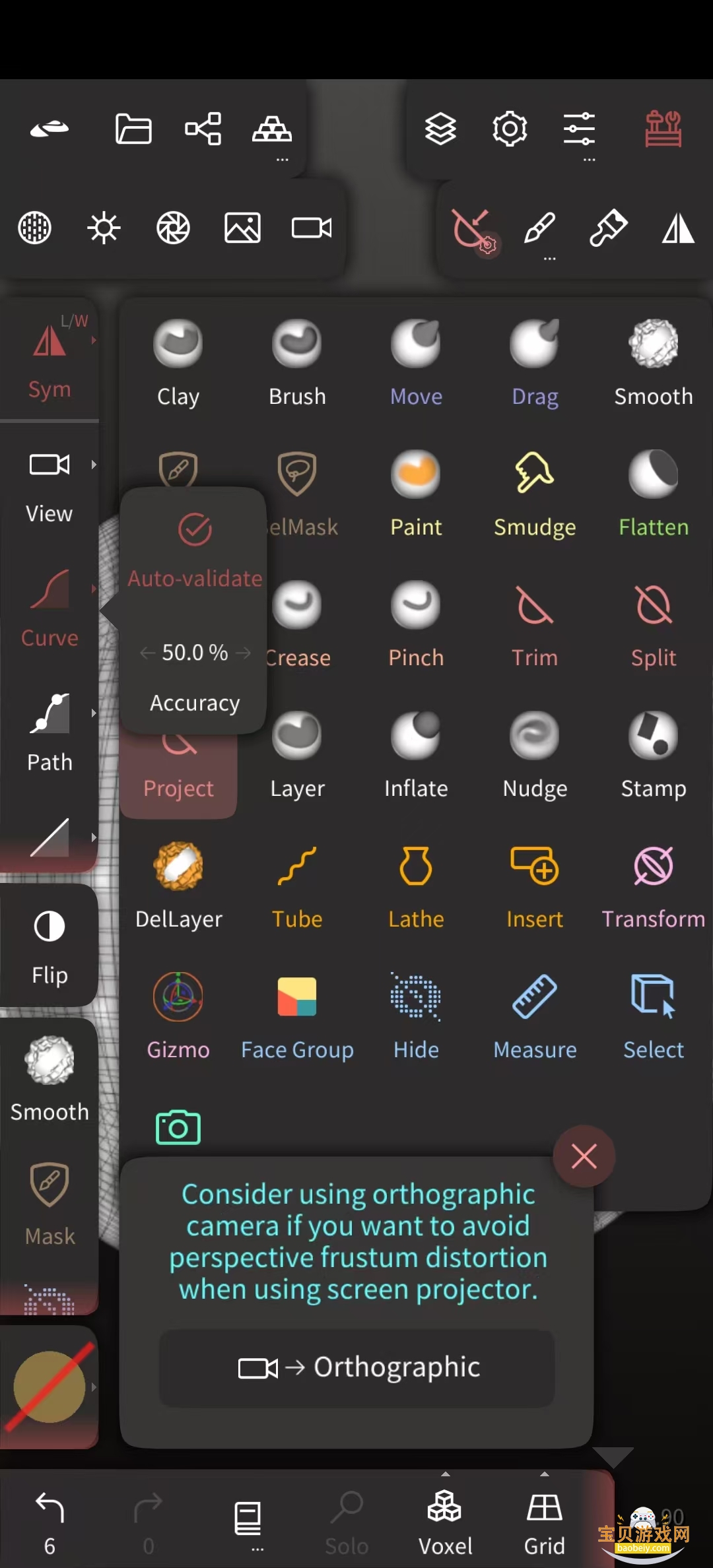 Nomad Sculpt°汾ͼ1
