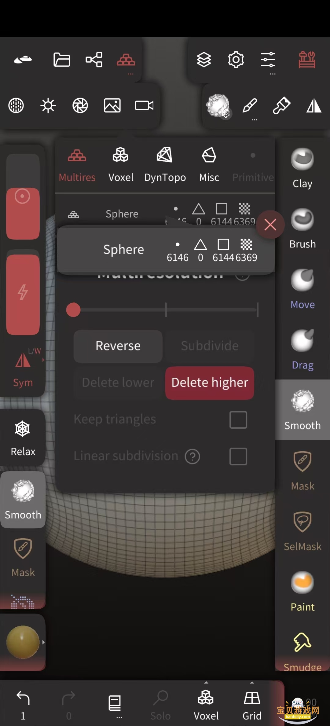 Nomad Sculpt°汾ͼ0